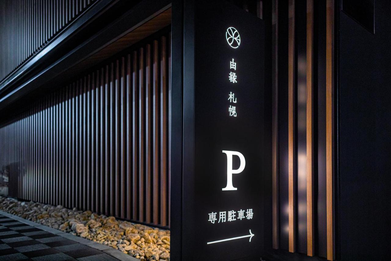 Onsen Ryokan Yuen Sapporo Luaran gambar